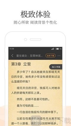 买球APP排行